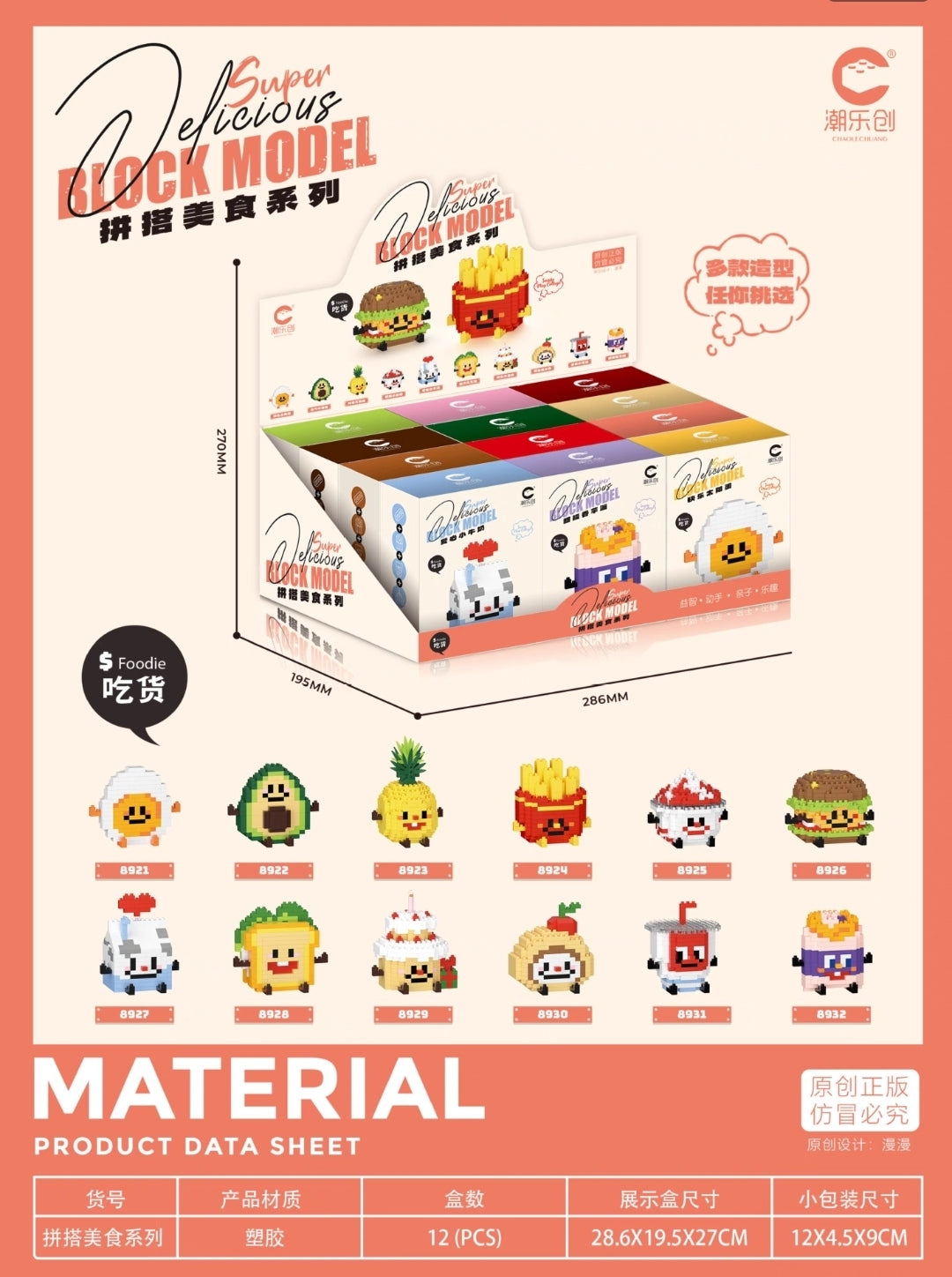 Building Blocks