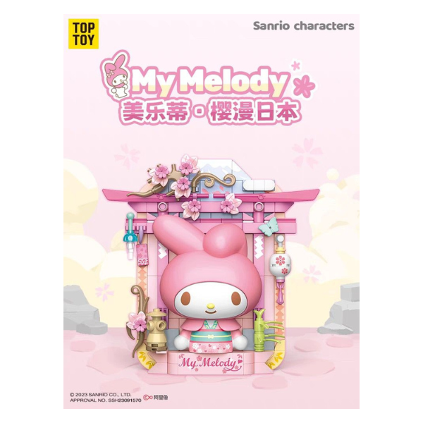 Sanrio My Melody Family Travel the World toy blocks